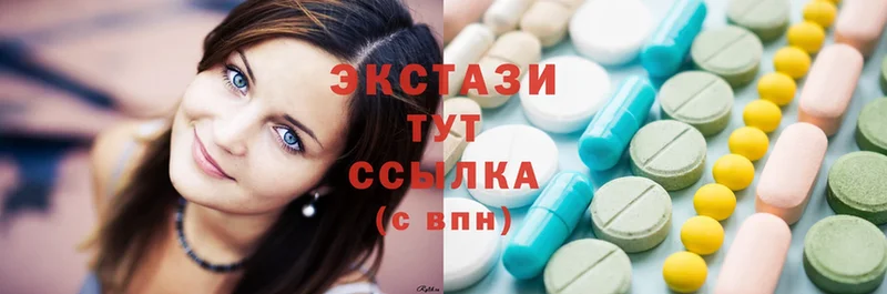 Ecstasy диски Карпинск