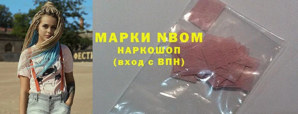 марки lsd Бронницы