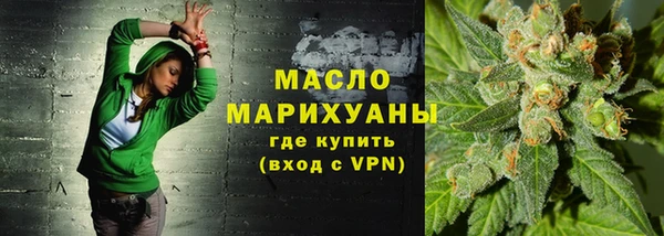 марки lsd Бронницы