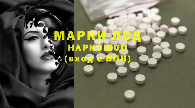 Лсд 25 экстази ecstasy  МЕГА зеркало  Карпинск  купить наркотик 