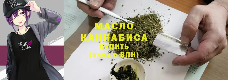 Дистиллят ТГК вейп  купить   Карпинск 